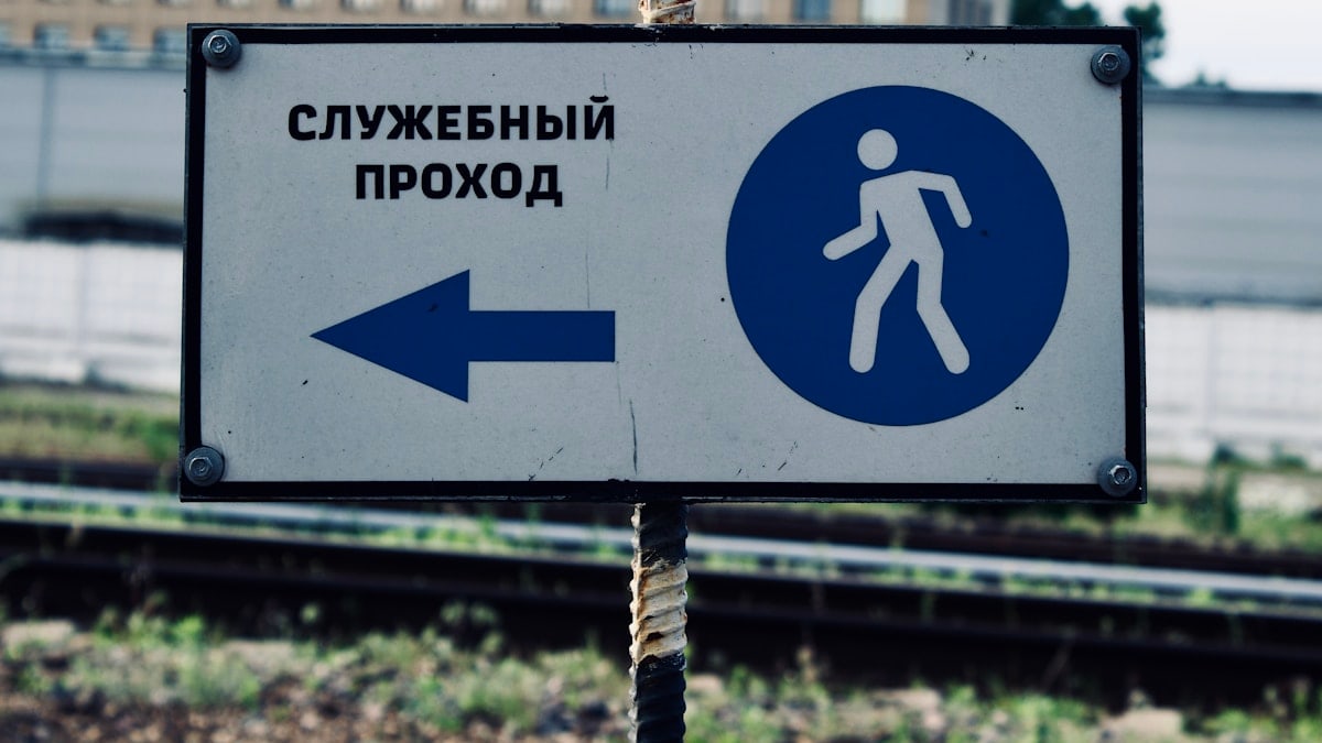 a sign on a train track
